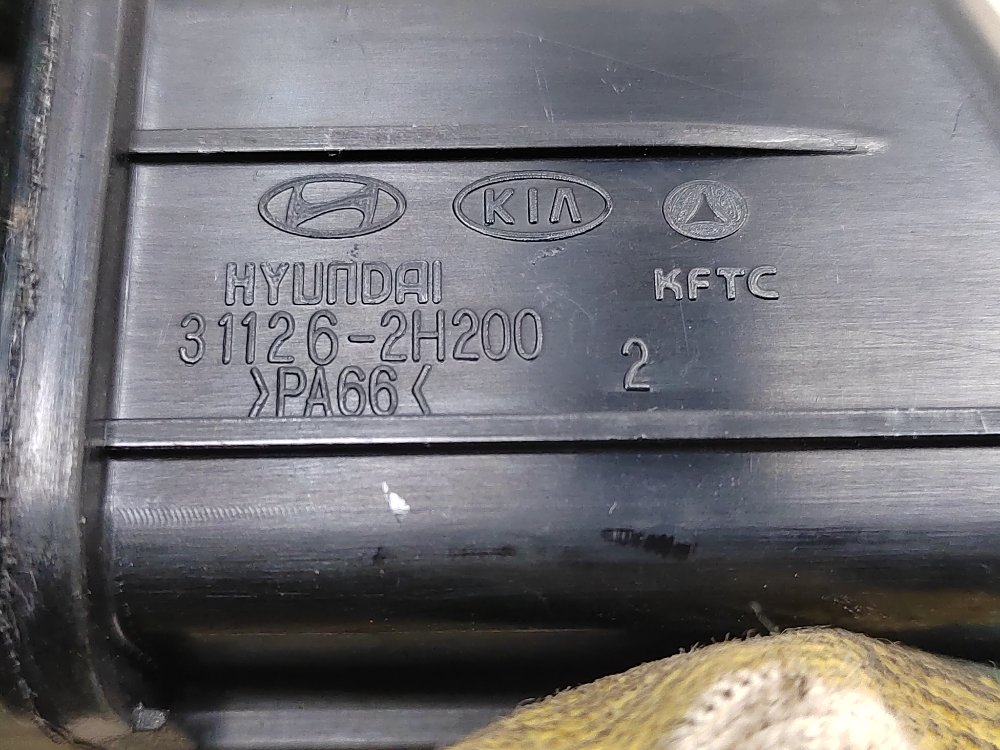 Адсорбер, 1000 рублей, Москва