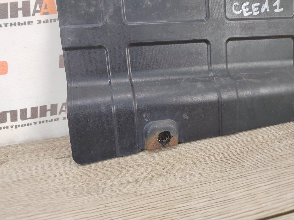 Защита двигателя, 500 рублей, Москва