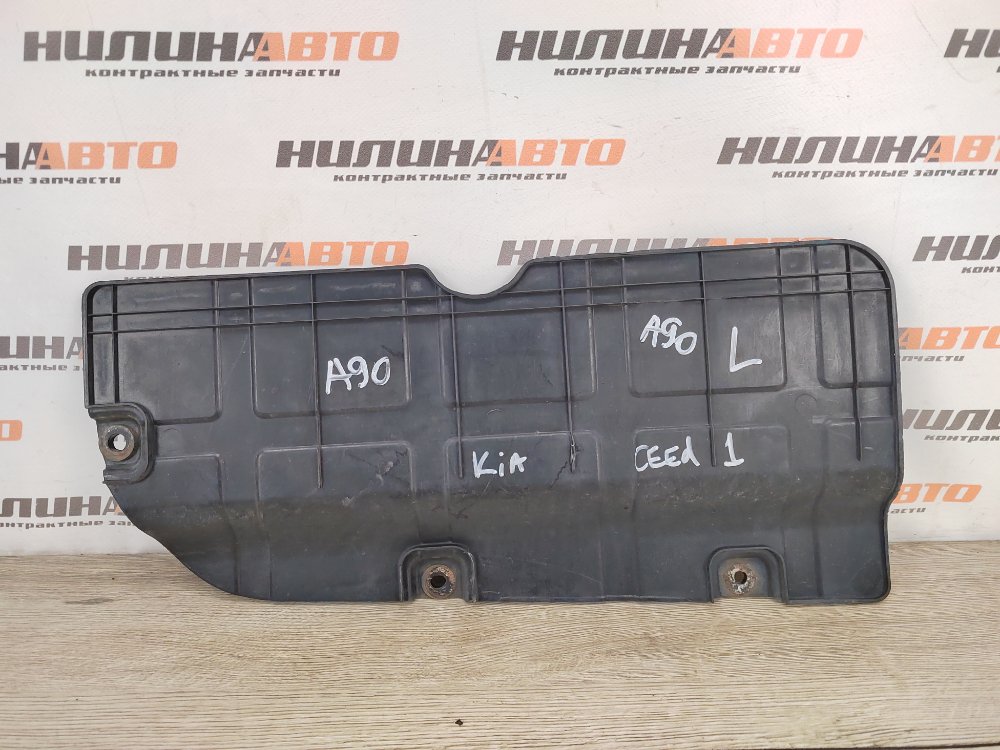 Защита двигателя, 500 рублей, Москва