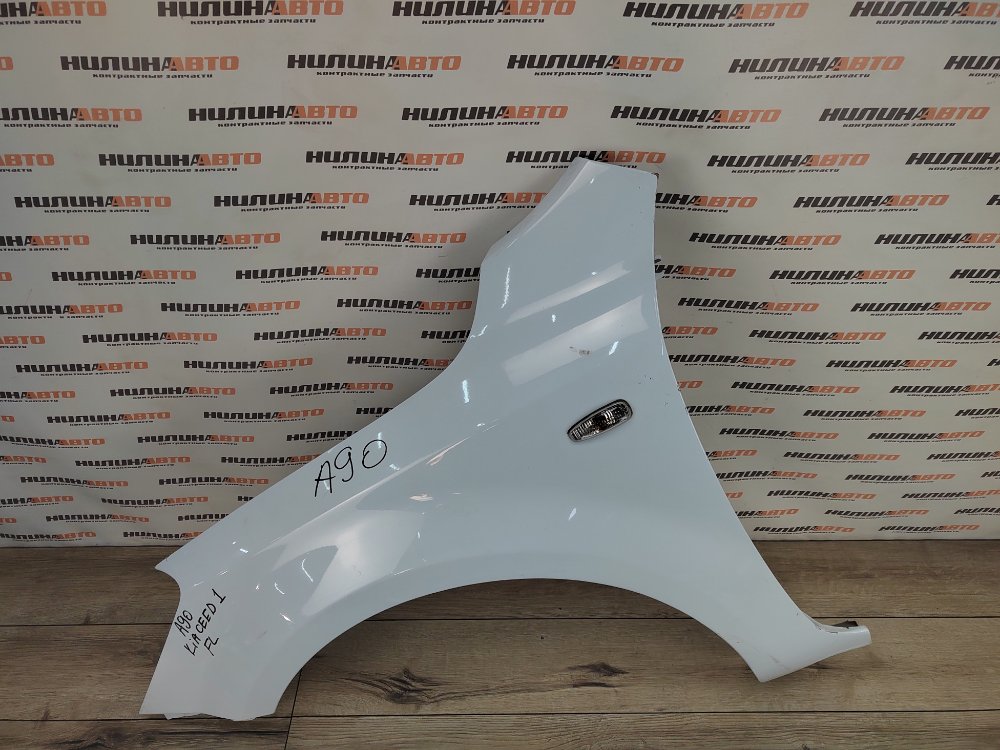 Крыло, 5000 рублей, Москва