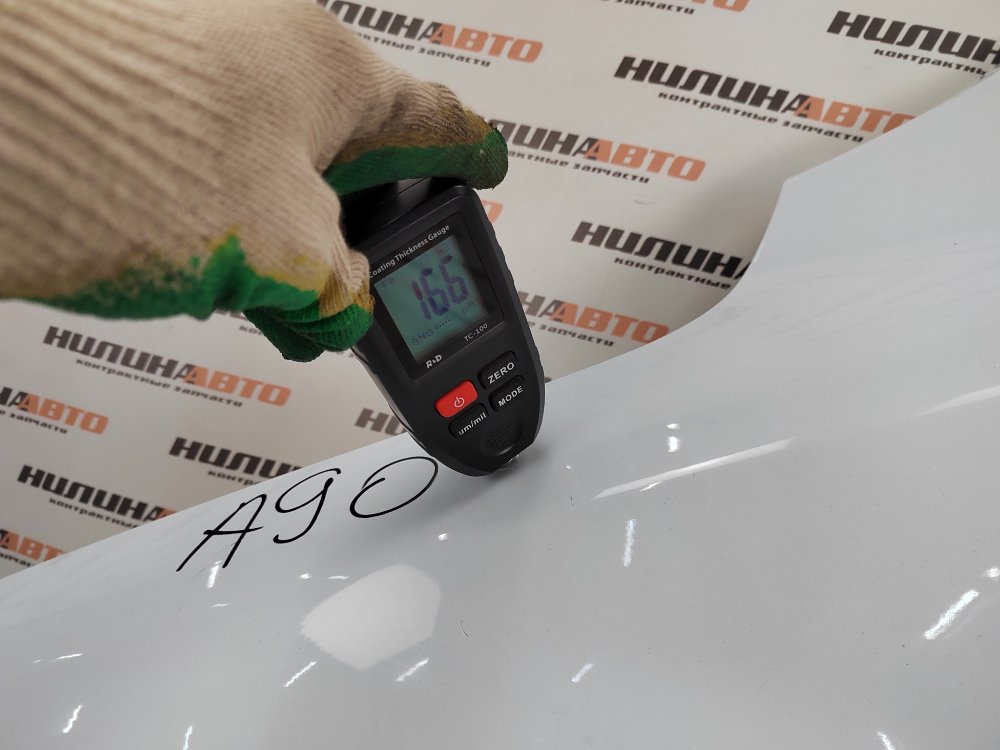 Крыло, 5000 рублей, Москва