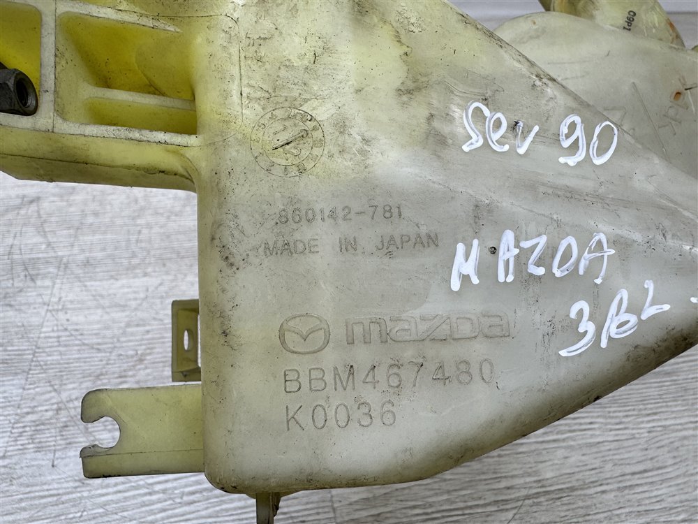 Бачок омывателя, 2000 рублей, Севастополь