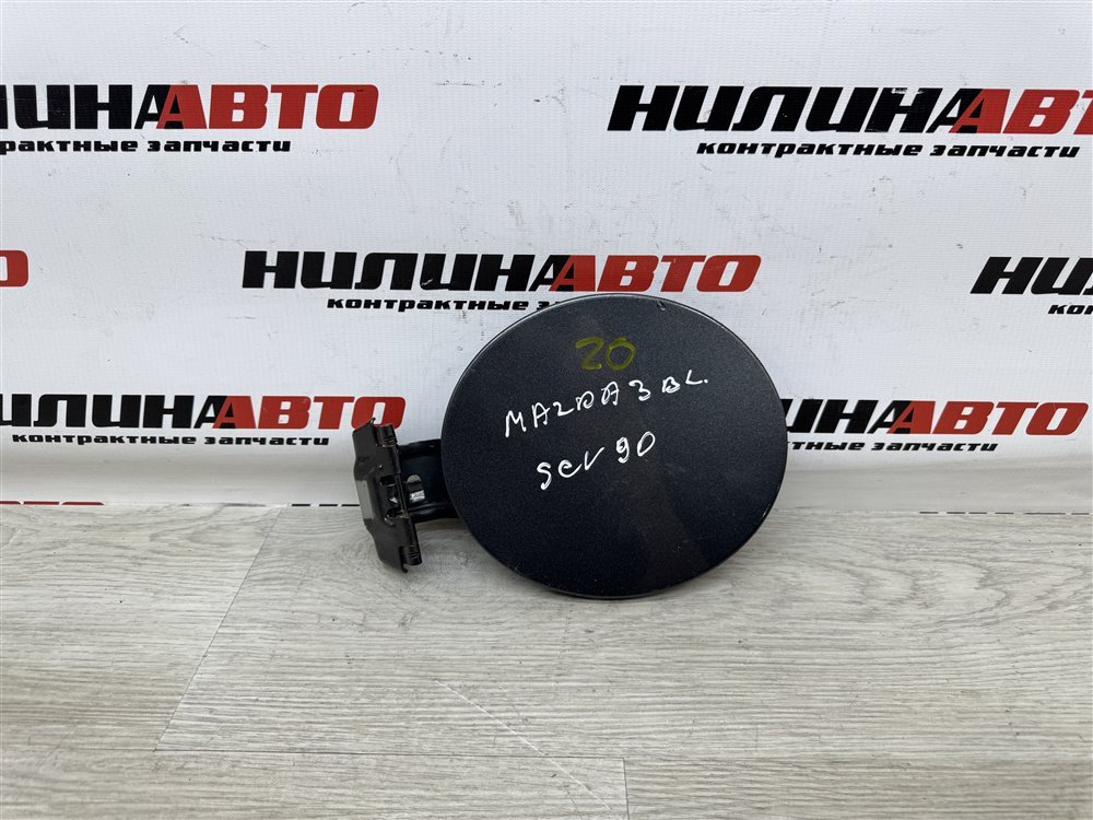 Лючок топливного бака, 1000 рублей, Севастополь