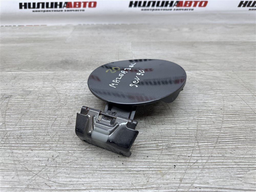 Лючок топливного бака, 1000 рублей, Севастополь