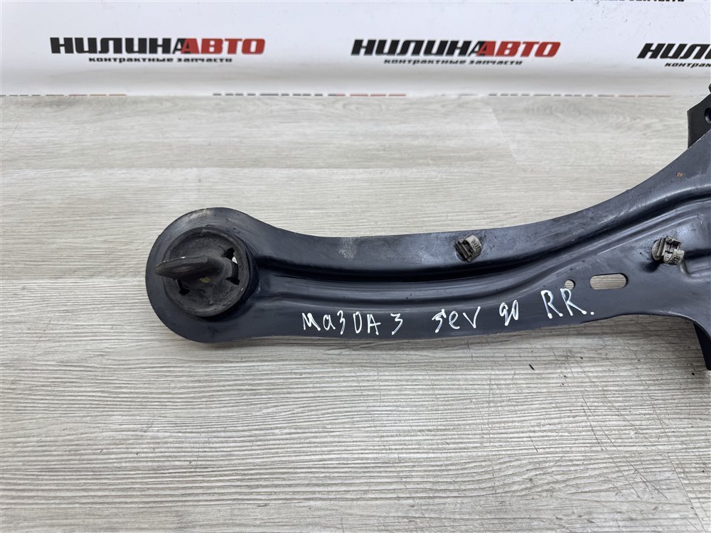 Рычаг продольный, 4000 рублей, Севастополь