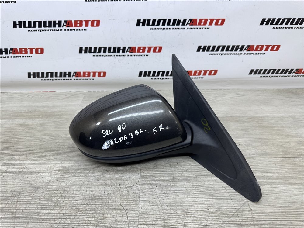 Зеркало, 5000 рублей, Севастополь