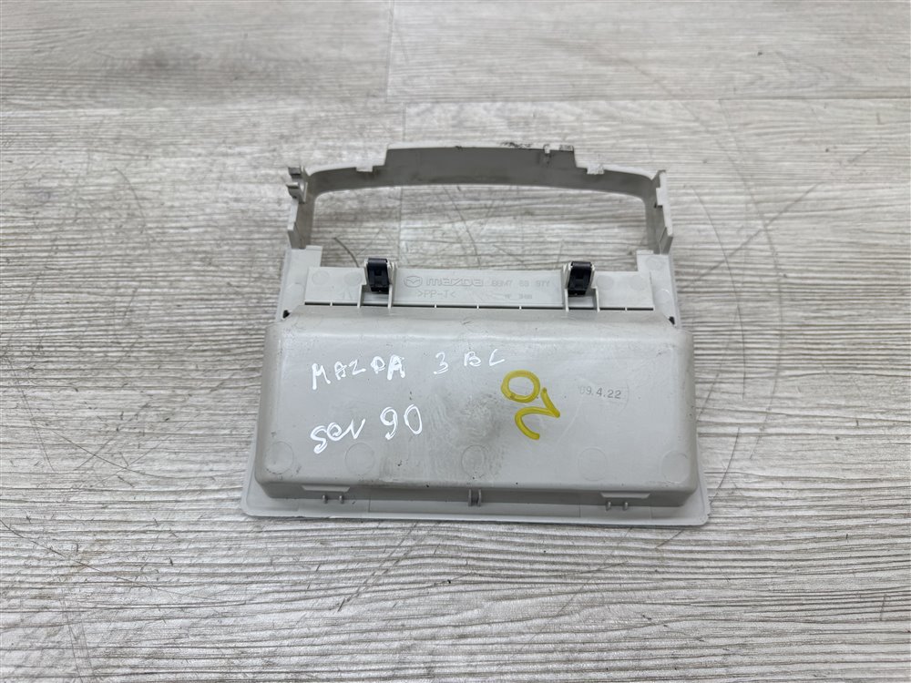 Очечник, 2000 рублей, Севастополь