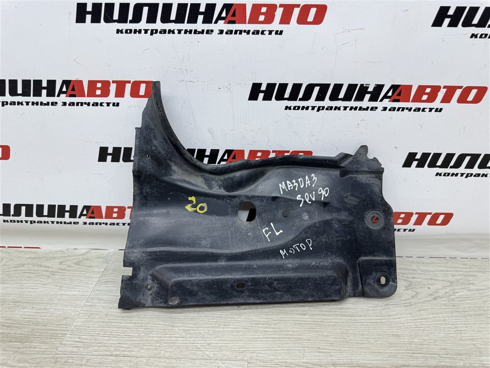 Пыльник двигателя, 500 рублей, Севастополь