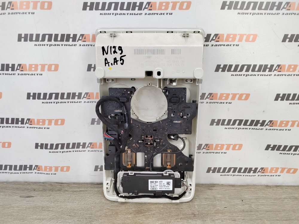 Плафон салона, 1000 рублей, Москва