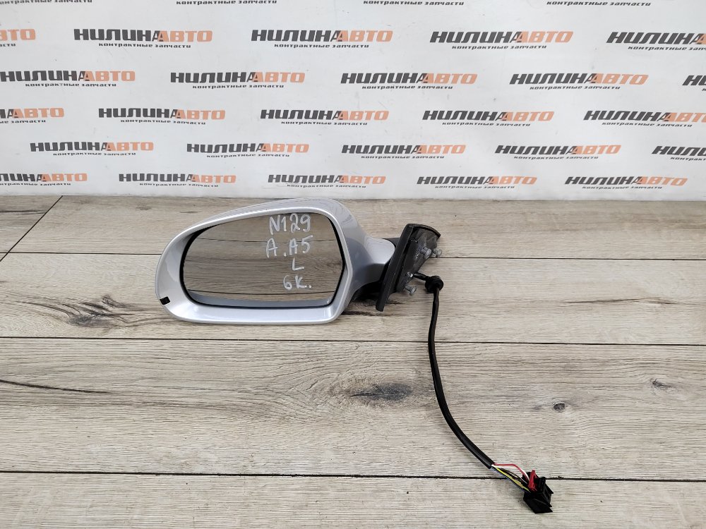 Зеркало, 5000 рублей, Москва