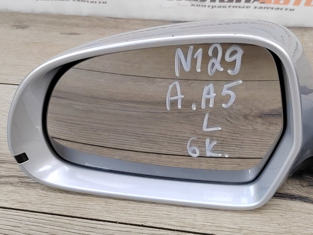 Зеркало, 5000 рублей, Москва