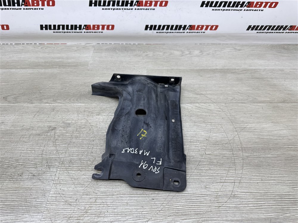 Пыльник двигателя, 1000 рублей, Севастополь