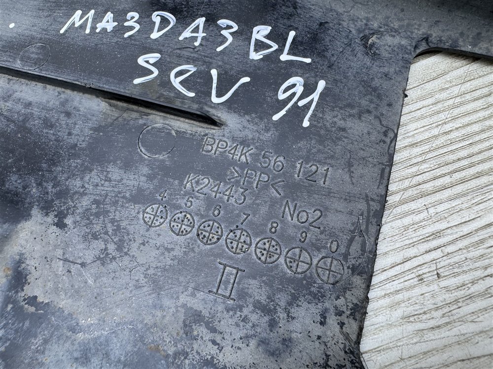 Защита днища пыльник, 500 рублей, Севастополь