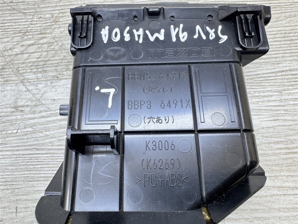 Дефлектор в торпедо центральный, 500 рублей, Севастополь