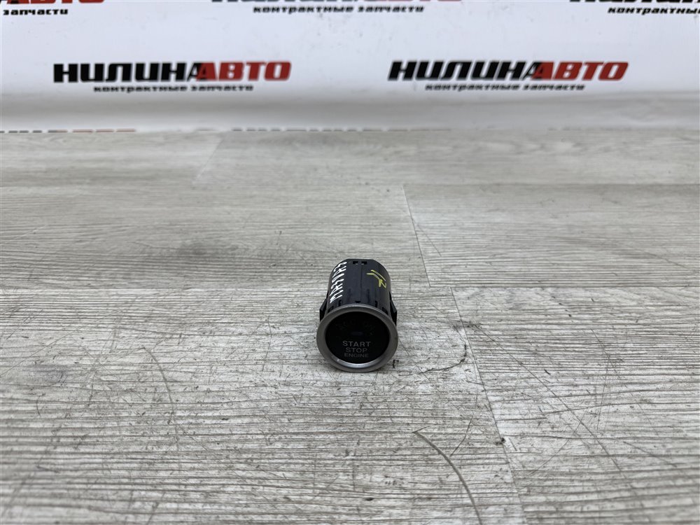 Кнопка старт-стоп, 500 рублей, Севастополь