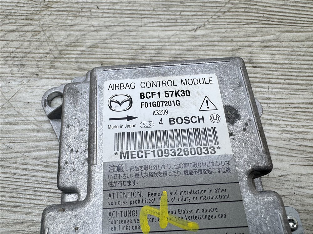 Блок управления SRS, 1000 рублей, Севастополь