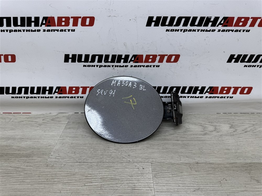 Лючок топливного бака, 1000 рублей, Севастополь