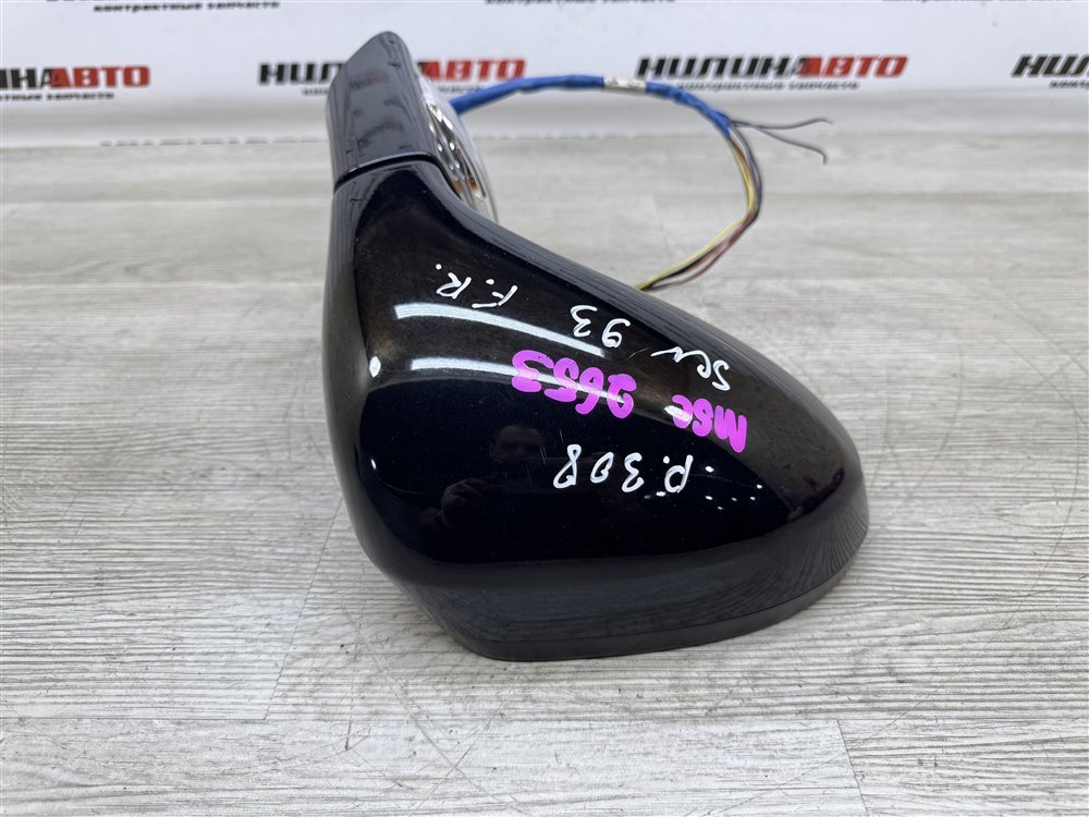 Зеркало, 6000 рублей, Севастополь