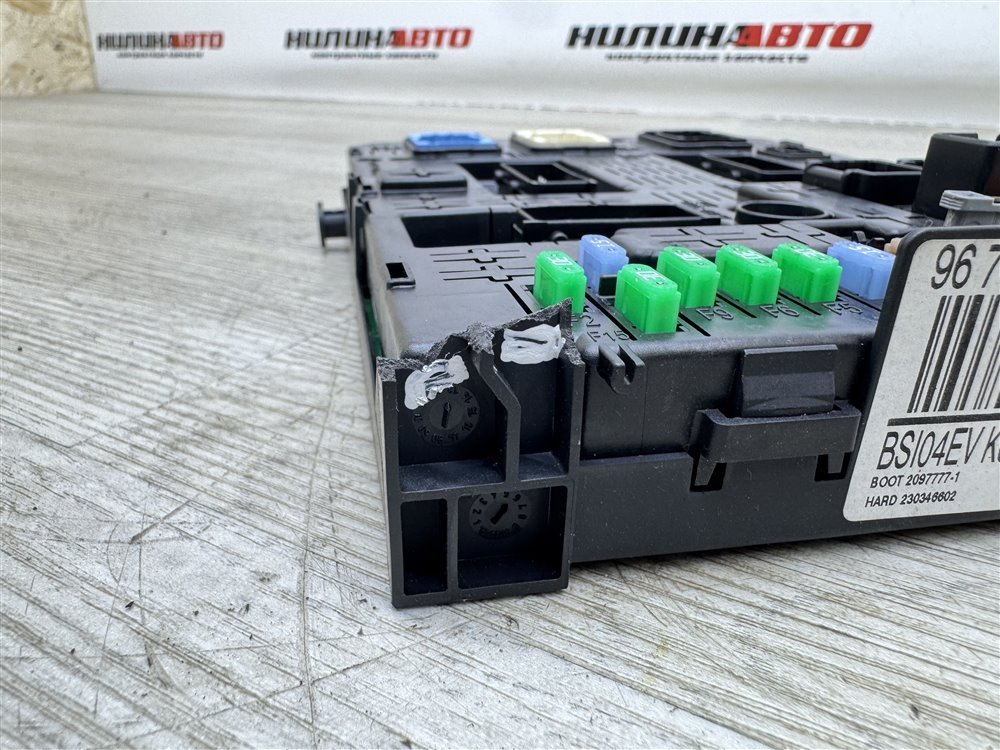 Блок BSI, 3600 рублей, Севастополь