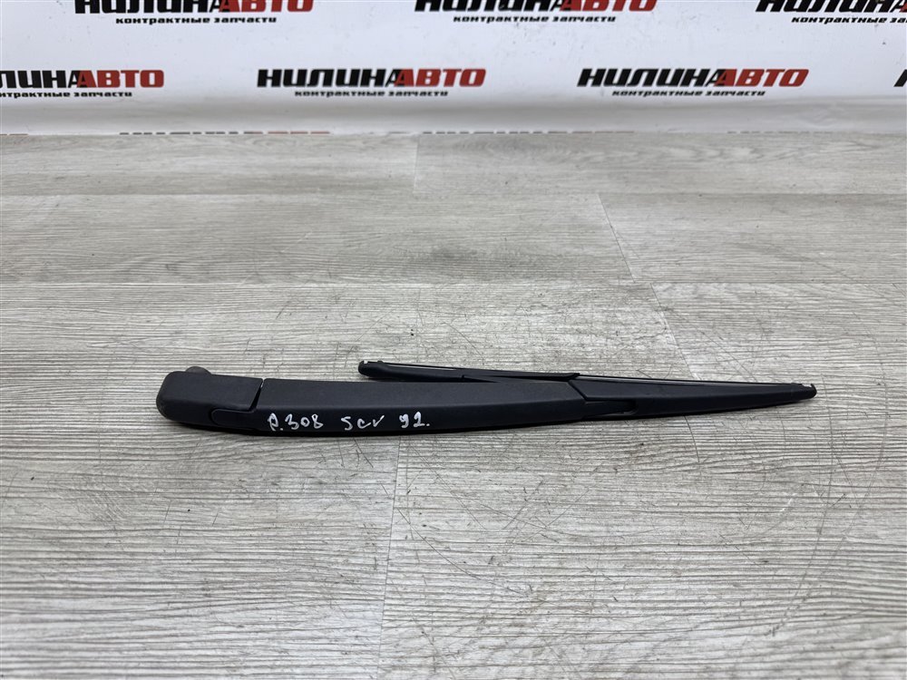 Поводок стеклоочистителя, 1100 рублей, Севастополь