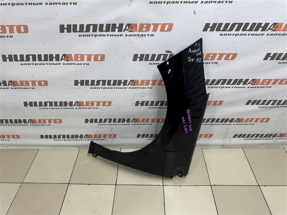 Крыло, 8000 рублей, Севастополь