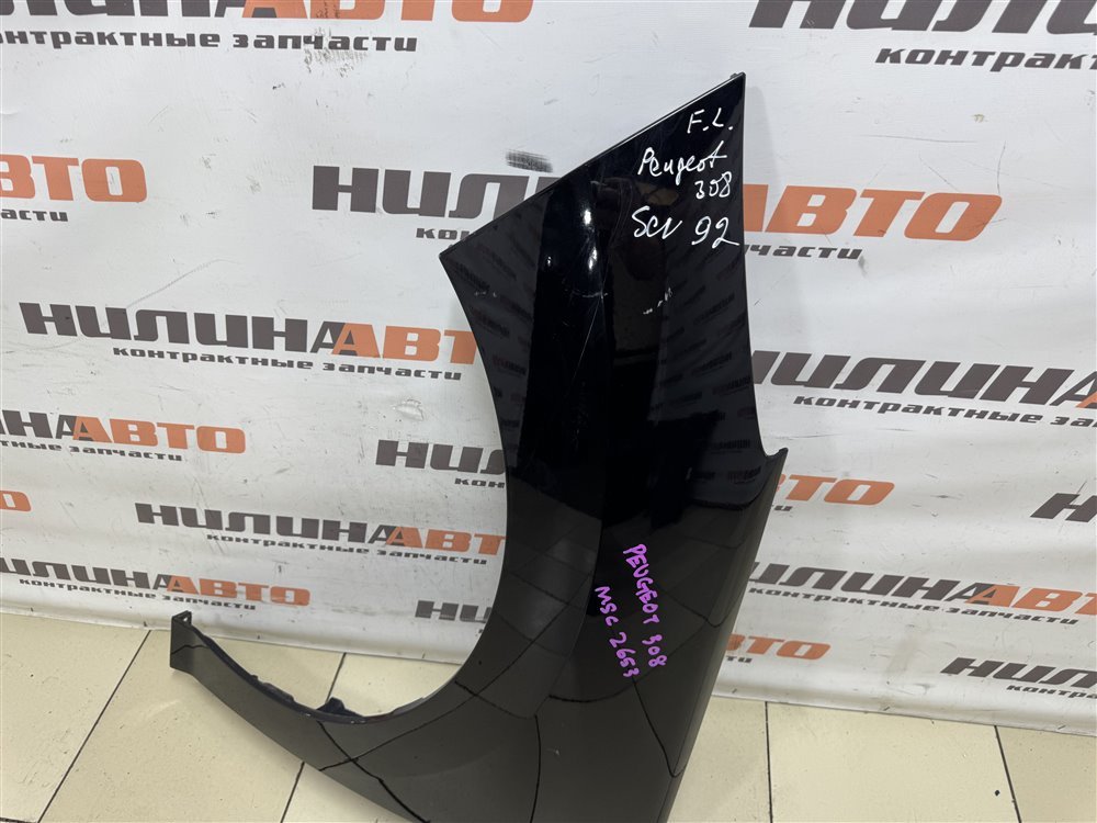 Крыло, 8000 рублей, Севастополь