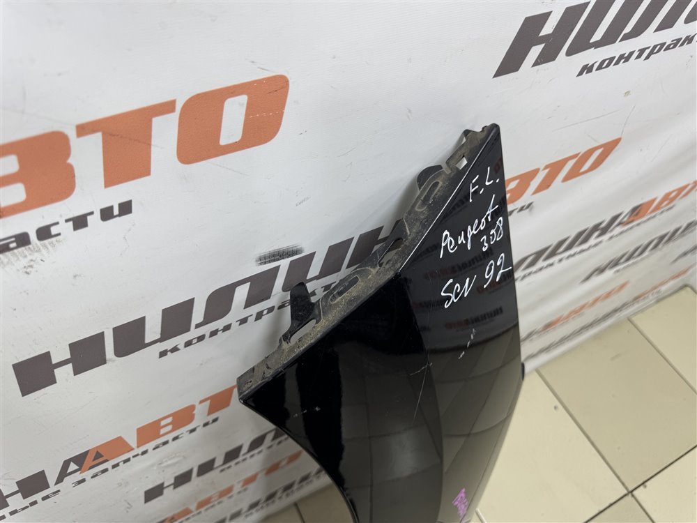 Крыло, 8000 рублей, Севастополь