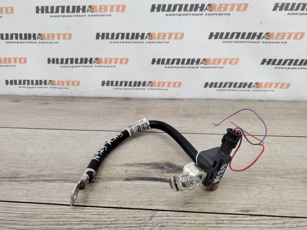 Клемма АКБ, 1000 рублей, Москва