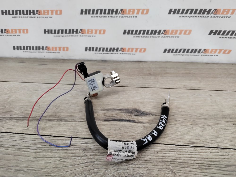 Клемма АКБ, 1000 рублей, Москва