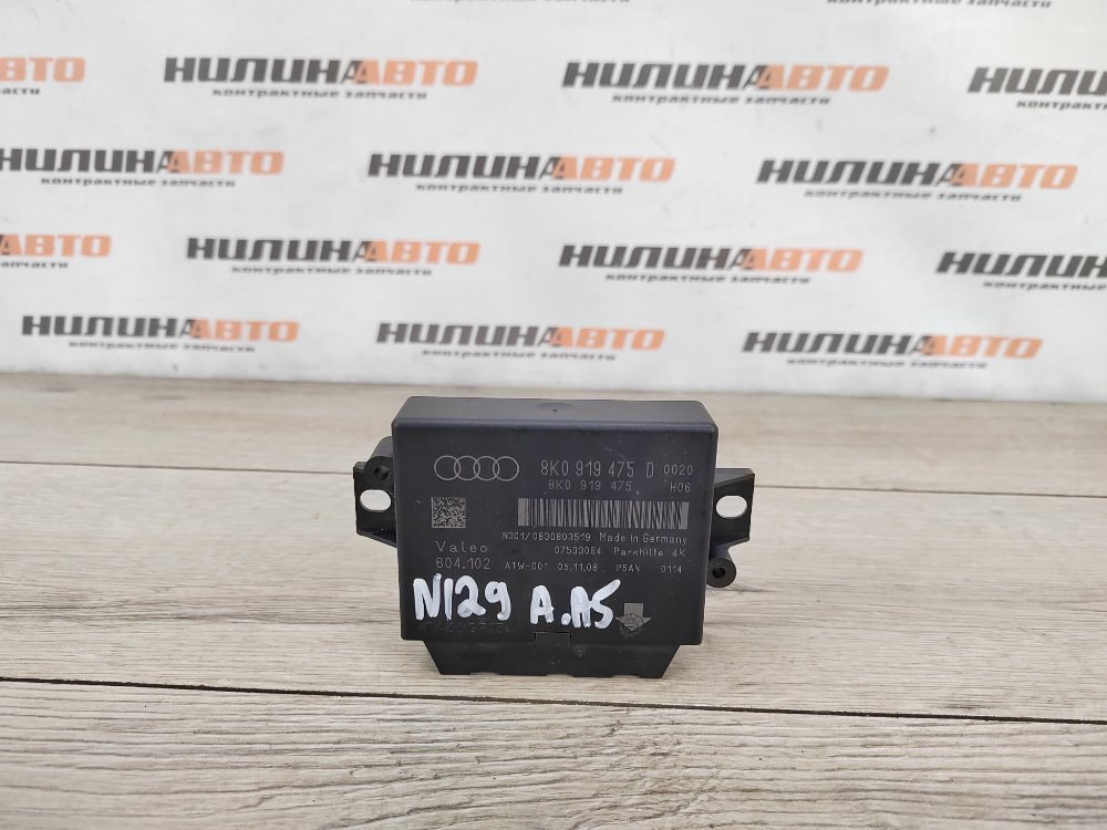 Блок управления парктрониками, 1200 рублей, Москва