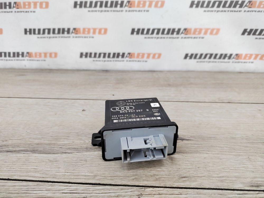 Блок управления фарами, 900 рублей, Москва