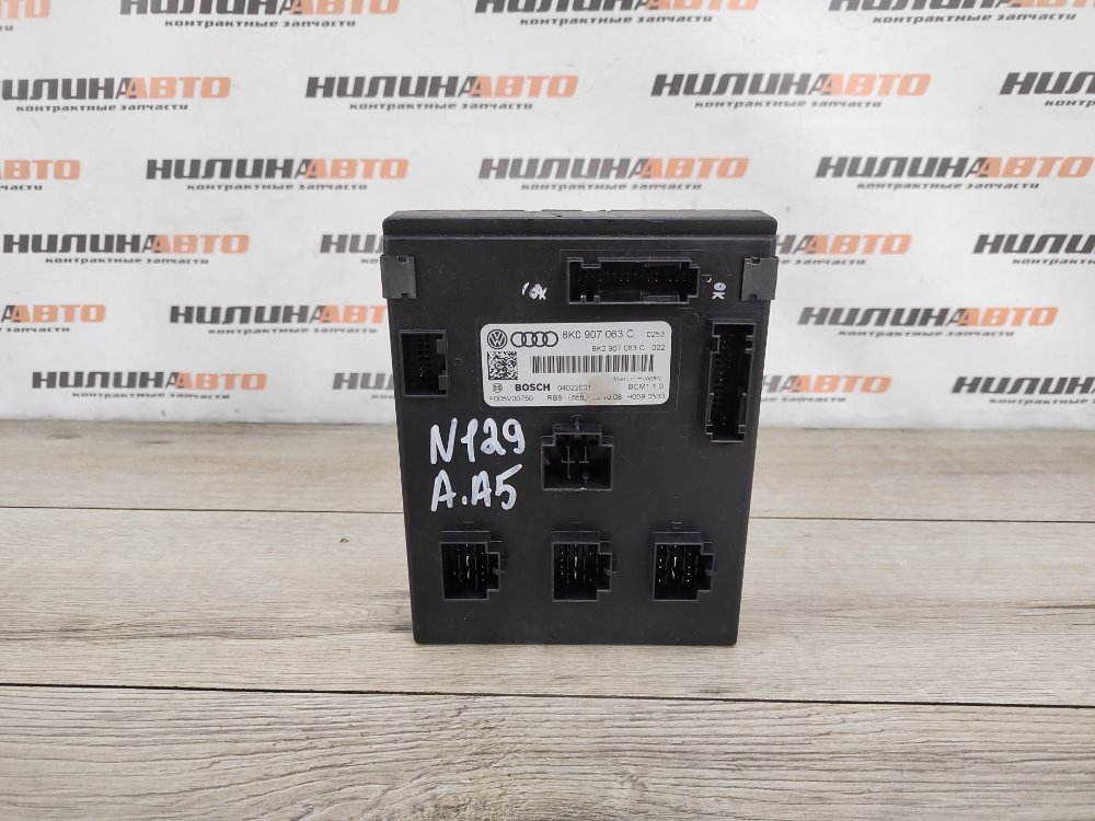 Блок управления бортовой сети, 1500 рублей, Москва