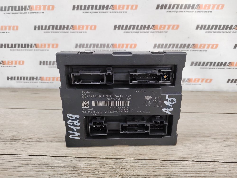 Блок комфорта, 1200 рублей, Москва