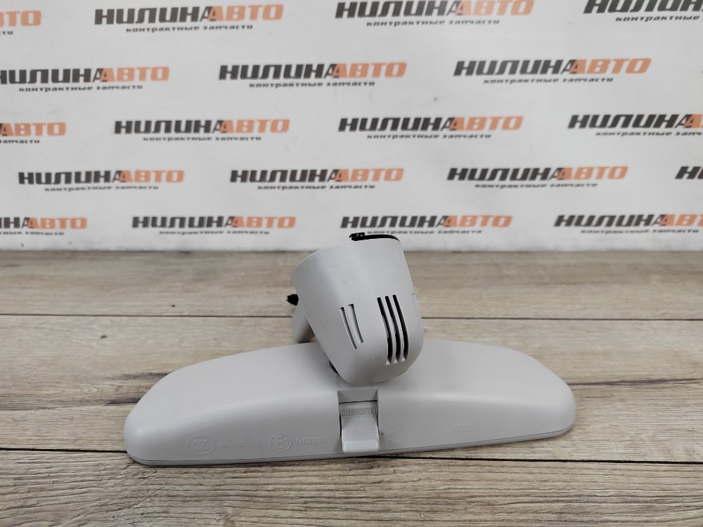 Зеркало салона, 1000 рублей, Москва