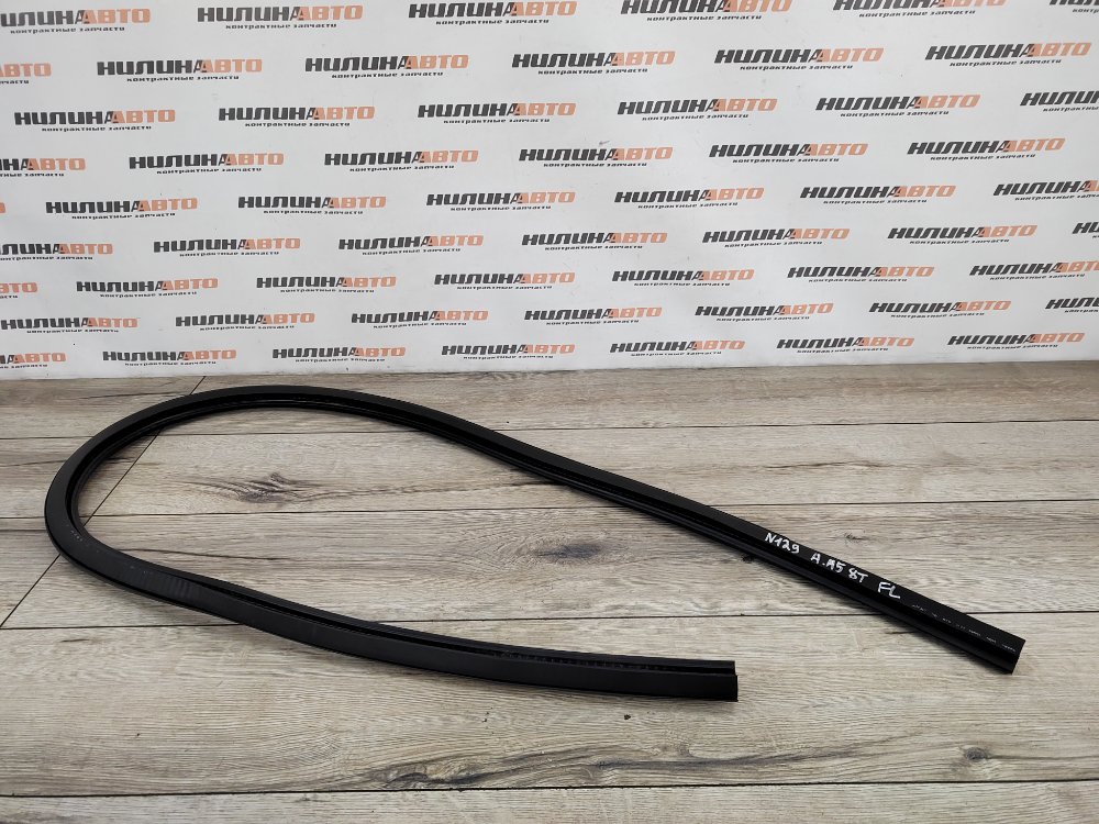 Уплотнитель, 1000 рублей, Москва