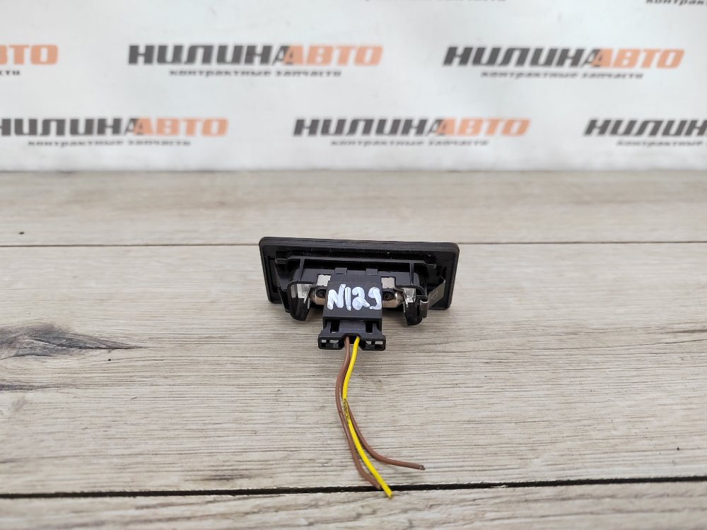 Фонарь подсветки номера, 400 рублей, Москва