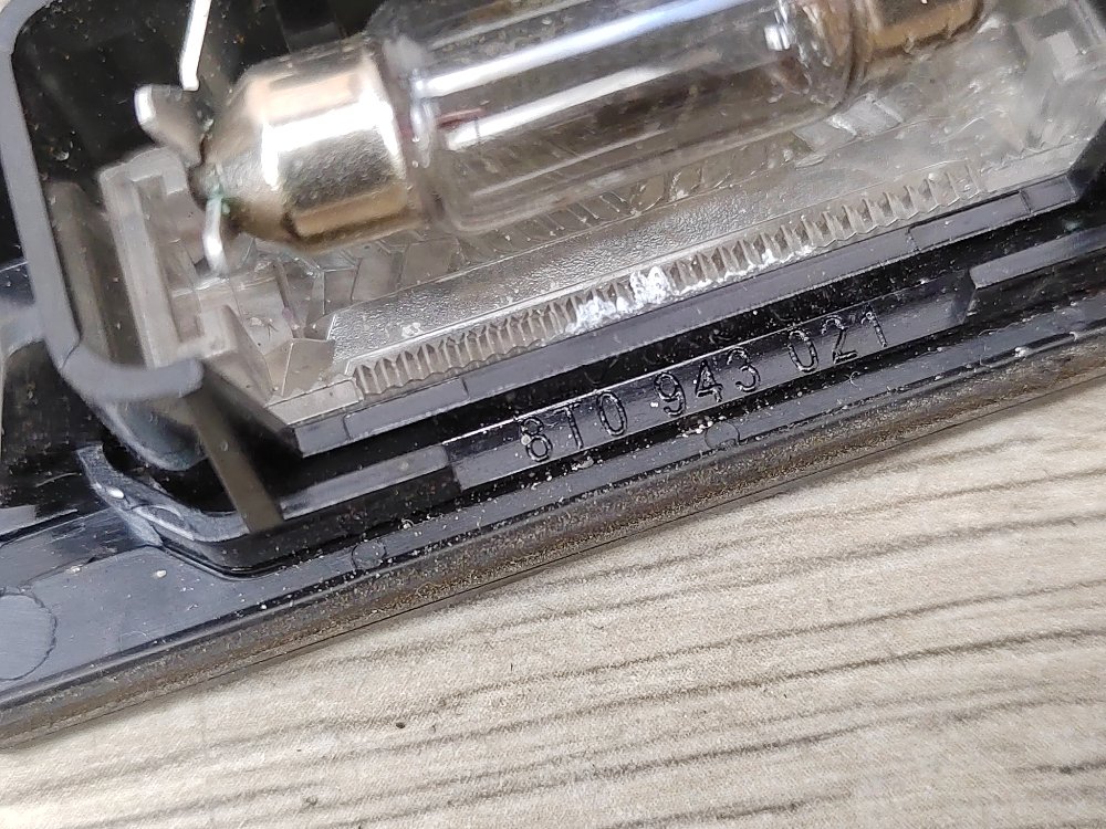 Фонарь подсветки номера, 400 рублей, Москва