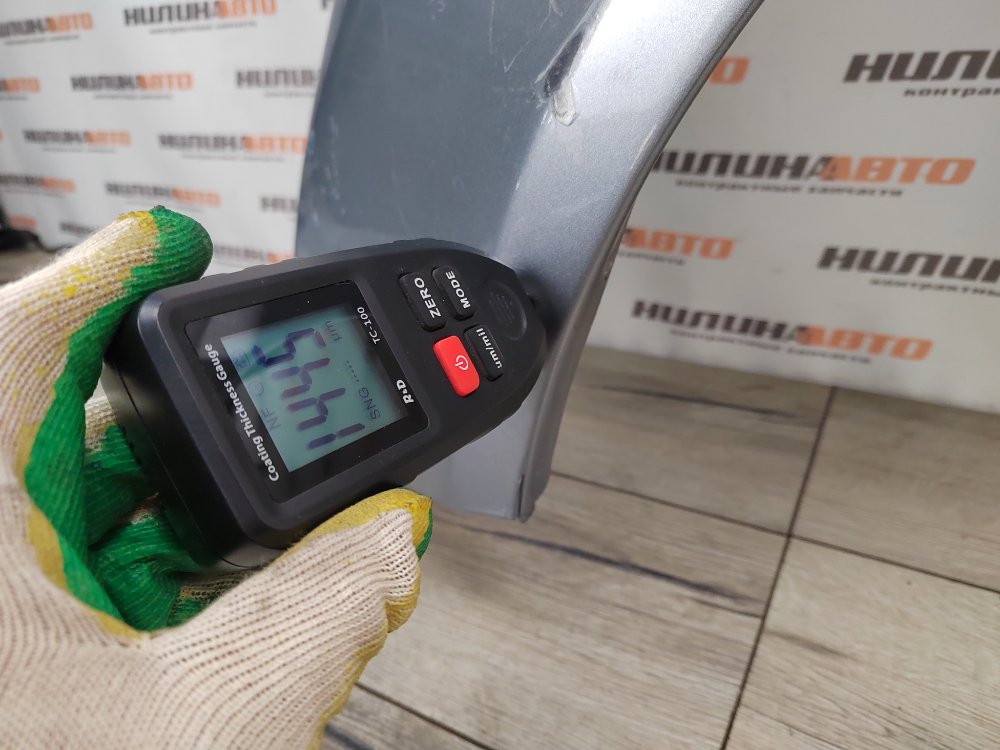 Крыло, 10000 рублей, Москва