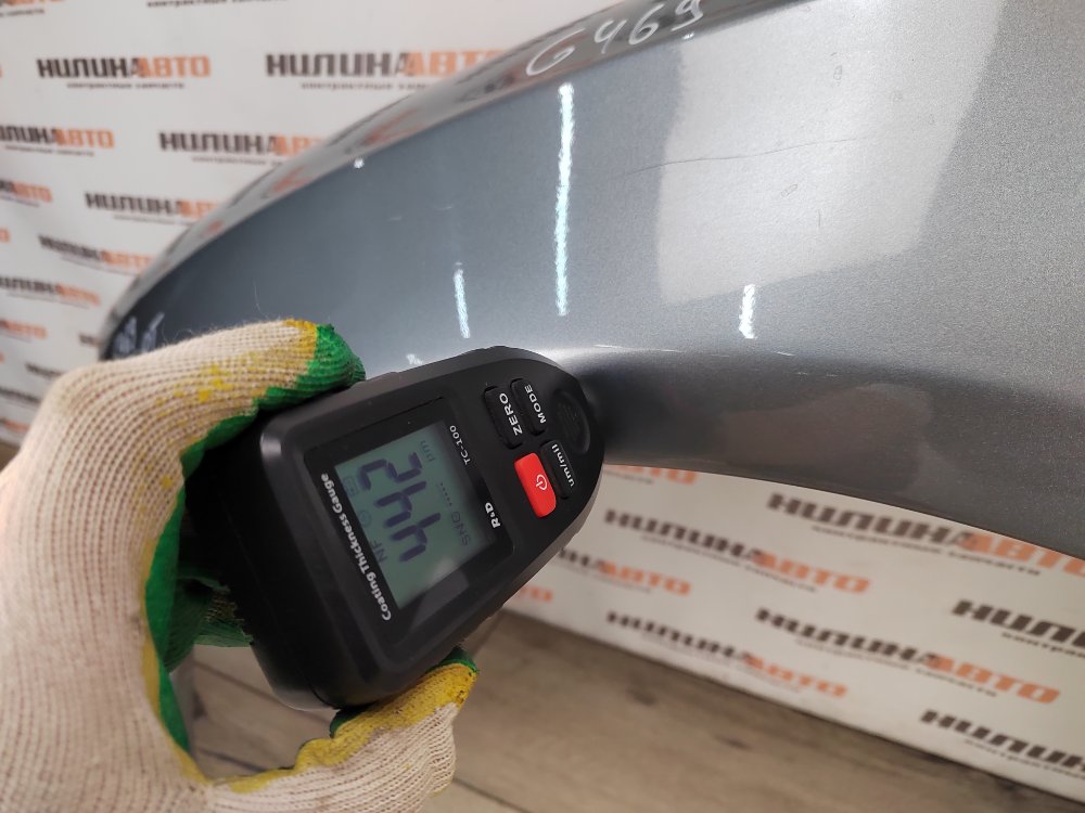 Крыло, 10000 рублей, Москва