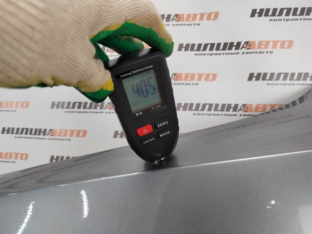 Крыло, 10000 рублей, Москва