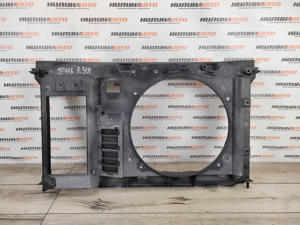 Панель передняя, 5000 рублей, Москва