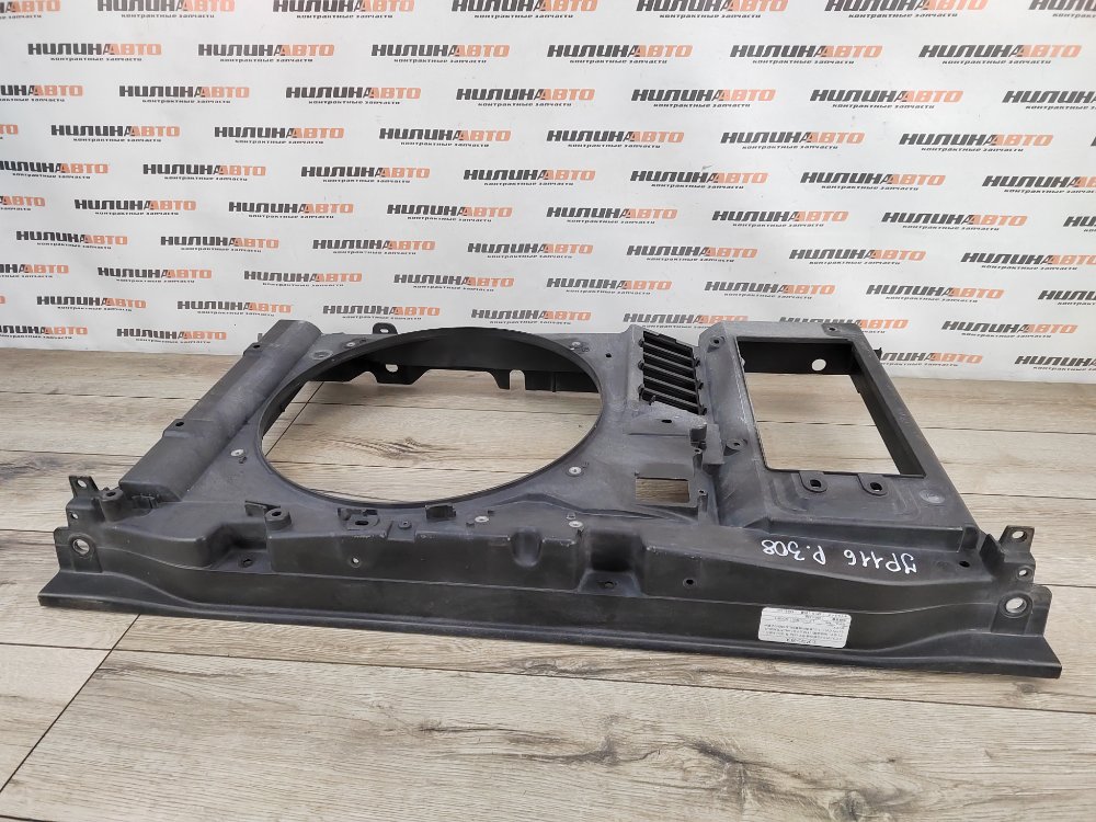 Панель передняя, 5000 рублей, Москва