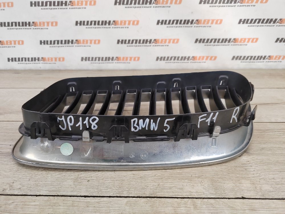 Решетка радиатора, 1500 рублей, Москва