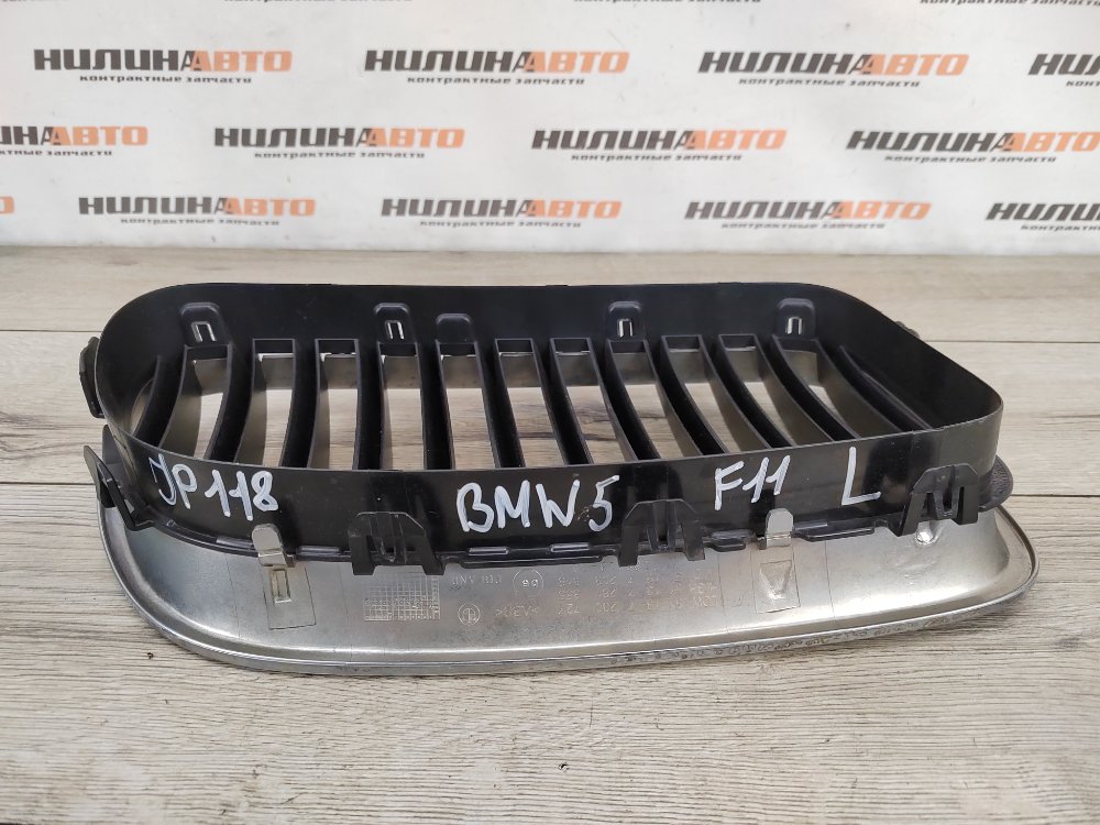 Решетка радиатора, 1000 рублей, Москва