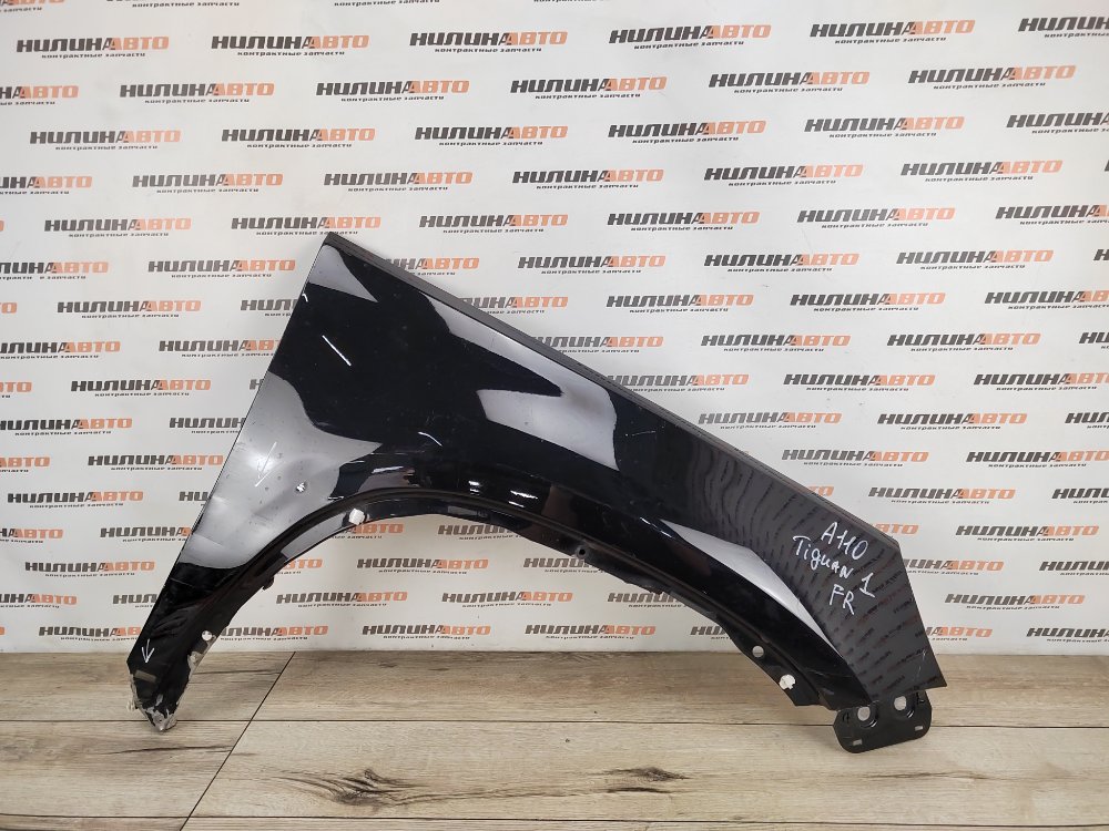 Крыло, 2500 рублей, Москва