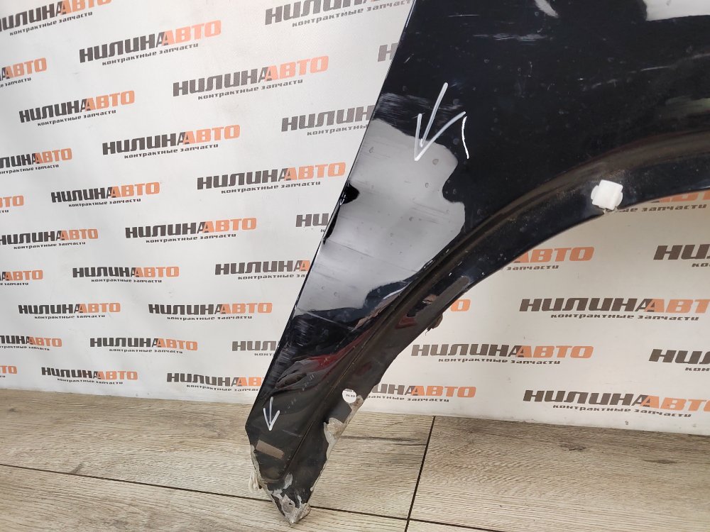 Крыло, 2500 рублей, Москва