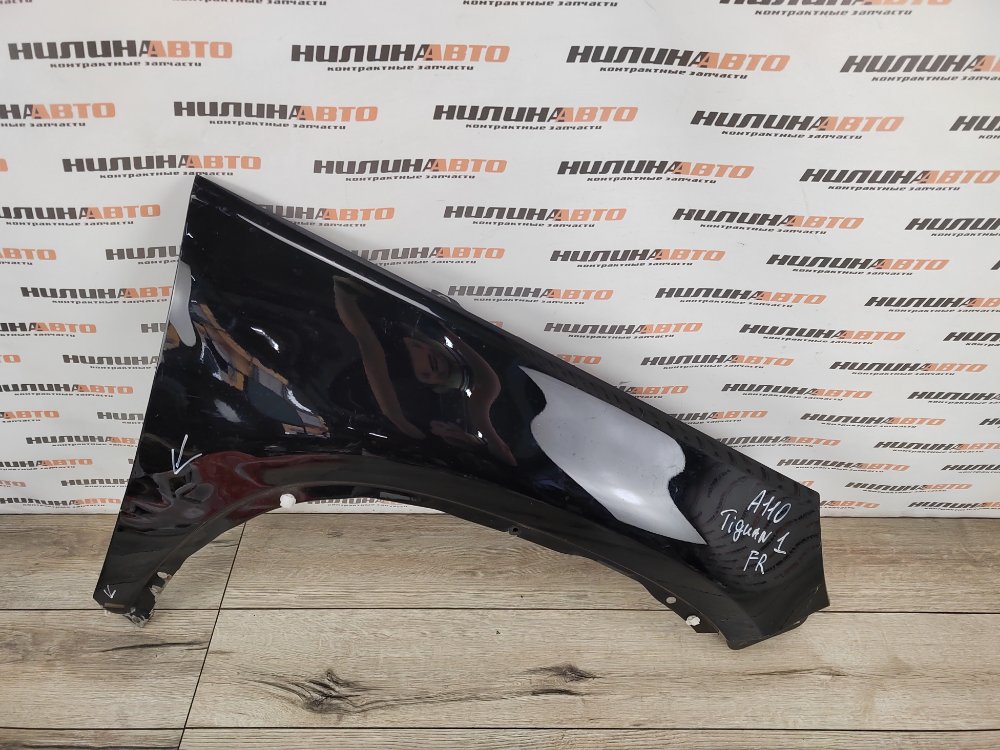 Крыло, 2500 рублей, Москва