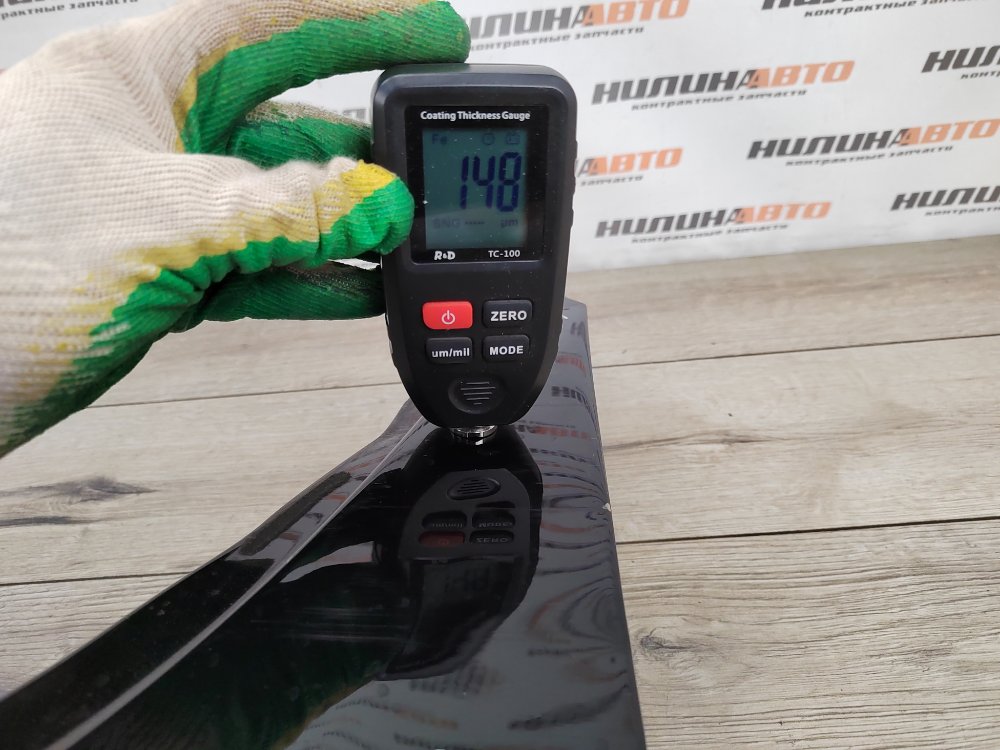 Крыло, 2500 рублей, Москва