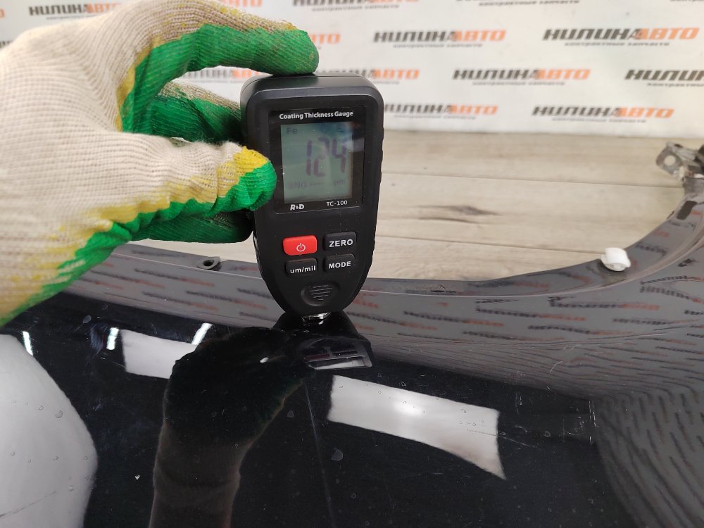 Крыло, 2500 рублей, Москва