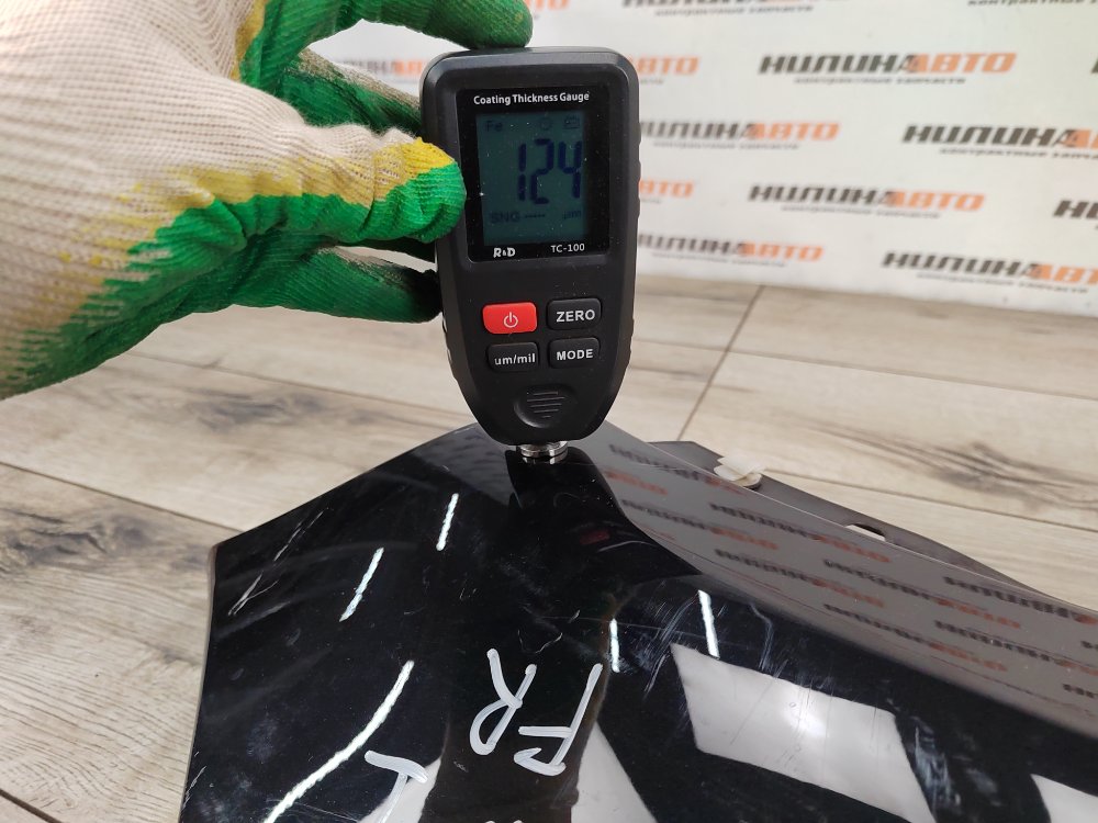 Крыло, 2500 рублей, Москва